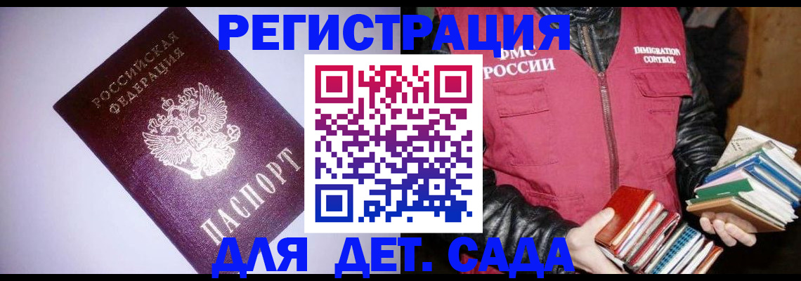 временная регистрация надежно в Нефтекумске